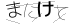 CAPTCHA