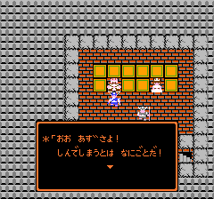 ドラゴンクエストのプレイ日記7：レトロゲーム(ファミコン)_挿絵28