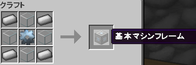MineFactory Reloadedで収穫を自動化したい(第13話)：Minecraft_挿絵15