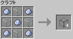 Applied Energistics 2の装置作りに必要な結晶を育成する(第17話)：Minecraft_挿絵9