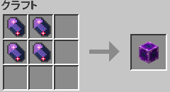 Applied Energistics 2の装置作りに必要な結晶を育成する(第17話)：Minecraft_挿絵6