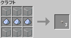 Applied Energistics 2の装置作りに必要な結晶を育成する(第17話)：Minecraft_挿絵7