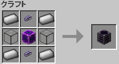 Applied Energistics 2の装置作りに必要な結晶を育成する(第17話)：Minecraft_挿絵10