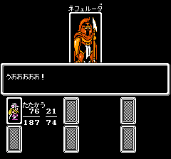 モンスターメーカー 7つの秘宝のプレイ日記12：レトロゲーム(ファミコン)_挿絵21