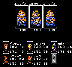 モンスターメーカー 7つの秘宝のプレイ日記12：レトロゲーム(ファミコン)_挿絵7