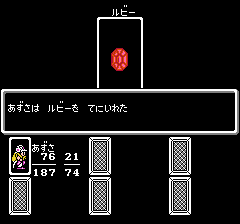 モンスターメーカー 7つの秘宝のプレイ日記12：レトロゲーム(ファミコン)_挿絵22