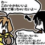 蘭丸と「雨月物語」をつまみ読みする回_挿絵1