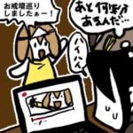 閻魔様って、普段何しているの？～あの世の裁判官～_挿絵1