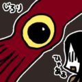 ダイオウイカ、その恵体の秘訣とは？！？_挿絵1