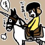 本当は怖いユニコーン【超・気性難】_挿絵1
