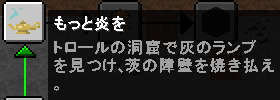 後顧の憂いを断ちつつ、高地の下のトロールの洞窟へ(第76話)：Minecraft_挿絵13