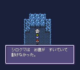 イデアの日のプレイ日記21：レトロゲーム(スーファミ)_挿絵7