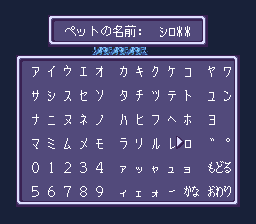 イデアの日のプレイ日記21：レトロゲーム(スーファミ)_挿絵11