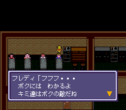 イデアの日のプレイ日記21：レトロゲーム(スーファミ)_挿絵2