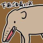 鼻と一緒に顎も一緒に伸びていった象（の仲間）がいた_挿絵1