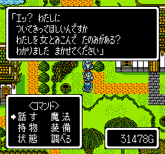 ジャストブリードのプレイ日記19：レトロゲーム(ファミコン)_挿絵22