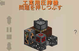 鉱石倍化の最終ライン「アーク炉」：Minecraft SevTech Ages#42_挿絵16