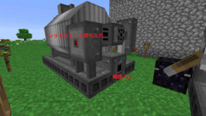 鉱石倍化の最終ライン「アーク炉」：Minecraft SevTech Ages#42_挿絵3