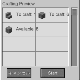 Refined Storageの自動クラフト：Minecraft SevTech Ages#85_挿絵11