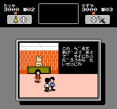 タッチ ミステリーオブトライアングルのプレイ日記19：レトロゲーム(ファミコン)_挿絵12