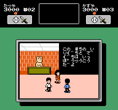 タッチ ミステリーオブトライアングルのプレイ日記19：レトロゲーム(ファミコン)_挿絵14