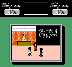 タッチ ミステリーオブトライアングルのプレイ日記19：レトロゲーム(ファミコン)_挿絵15