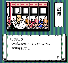赤龍王のプレイ日記5：レトロゲーム(ファミコン)_挿絵16
