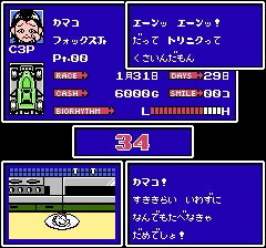 レーサーミニ四駆 ジャパンカップのプレイ日記2：レトロゲーム(ファミコン)_挿絵9