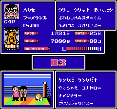レーサーミニ四駆 ジャパンカップのプレイ日記3：レトロゲーム(ファミコン)_挿絵6