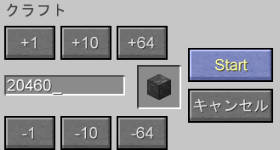 Creative Energy Cubeの作成開始！：Minecraft SevTech Ages#135_挿絵2