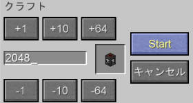 Creative Energy Cubeの作成開始！：Minecraft SevTech Ages#135_挿絵3