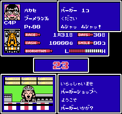 レーサーミニ四駆 ジャパンカップのプレイ日記1：レトロゲーム(ファミコン)_挿絵21