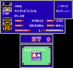 レーサーミニ四駆 ジャパンカップのプレイ日記18：レトロゲーム(ファミコン)_挿絵17
