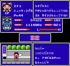 レーサーミニ四駆 ジャパンカップのプレイ日記13：レトロゲーム(ファミコン)_挿絵2