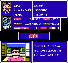 レーサーミニ四駆 ジャパンカップのプレイ日記13：レトロゲーム(ファミコン)_挿絵23