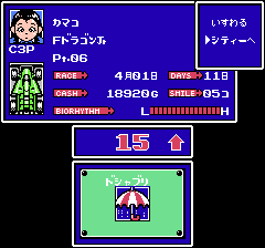 レーサーミニ四駆 ジャパンカップのプレイ日記18：レトロゲーム(ファミコン)_挿絵29