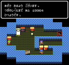 ファミコンソフト 魔神英雄伝 ワタル | forext.org.br