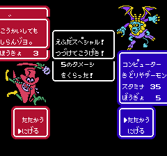 キャッスルクエストのプレイ日記13：レトロゲーム(ファミコン)_挿絵41