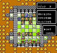 キャッスルクエストのプレイ日記9：レトロゲーム(ファミコン)_挿絵55