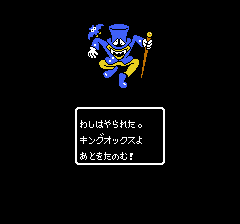 キャッスルクエストのプレイ日記9：レトロゲーム(ファミコン)_挿絵19