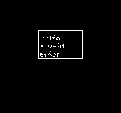 キャッスルクエストのプレイ日記9：レトロゲーム(ファミコン)_挿絵20