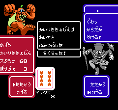 キャッスルクエストのプレイ日記9：レトロゲーム(ファミコン)_挿絵18