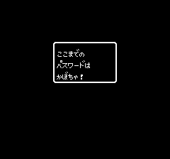 キャッスルクエストのプレイ日記9：レトロゲーム(ファミコン)_挿絵75