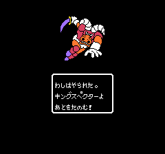 キャッスルクエストのプレイ日記9：レトロゲーム(ファミコン)_挿絵74