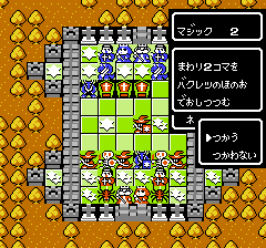 キャッスルクエストのプレイ日記9：レトロゲーム(ファミコン)_挿絵36