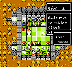 キャッスルクエストのプレイ日記9：レトロゲーム(ファミコン)_挿絵56