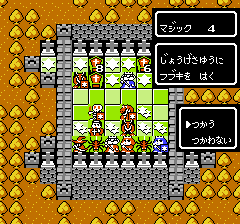 キャッスルクエストのプレイ日記9：レトロゲーム(ファミコン)_挿絵69