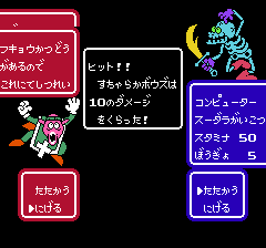 キャッスルクエストのプレイ日記9：レトロゲーム(ファミコン)_挿絵42