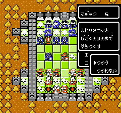 キャッスルクエストのプレイ日記9：レトロゲーム(ファミコン)_挿絵33