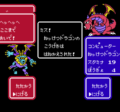 キャッスルクエストのプレイ日記9：レトロゲーム(ファミコン)_挿絵45